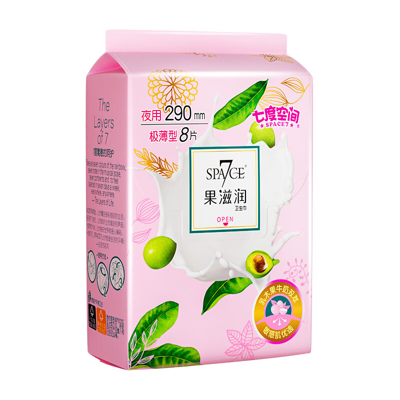 七度空间(space 7)space 7space 7果滋润 乳木果牛奶双萃 极薄棉柔 夜