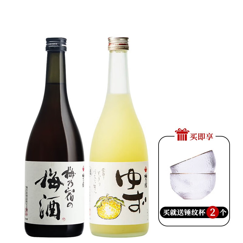 柚酒 相关京东优惠商品 价格图片品牌优惠券 虎窝购 柚酒 相关京东优惠商品 价格图片品牌优惠券 虎窝购