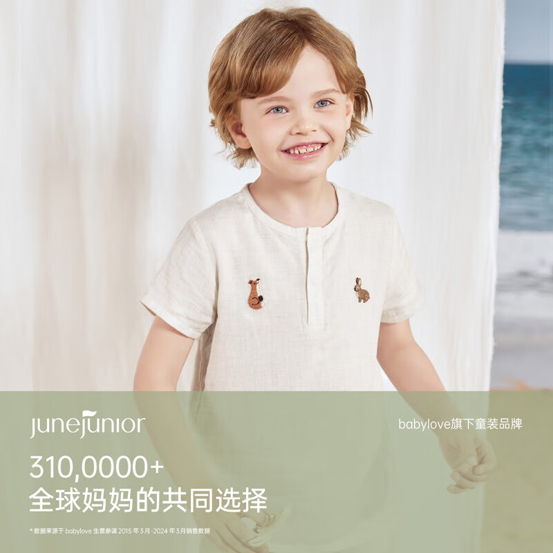 junejunior儿童短袖套装棉麻夏上衣裤子可外出家居服 麻灰色（裤子） 120 cm