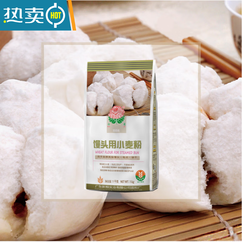 有仁堂 年货 白菊广式馒头包点专用粉沙包叉烧包蒸包低筋面粉家用烘焙