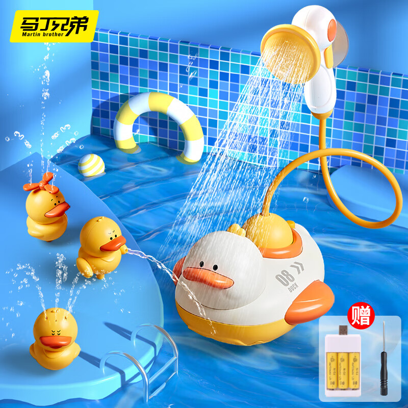 怎样查洗澡沐浴玩具历史价|洗澡沐浴玩具价格走势图