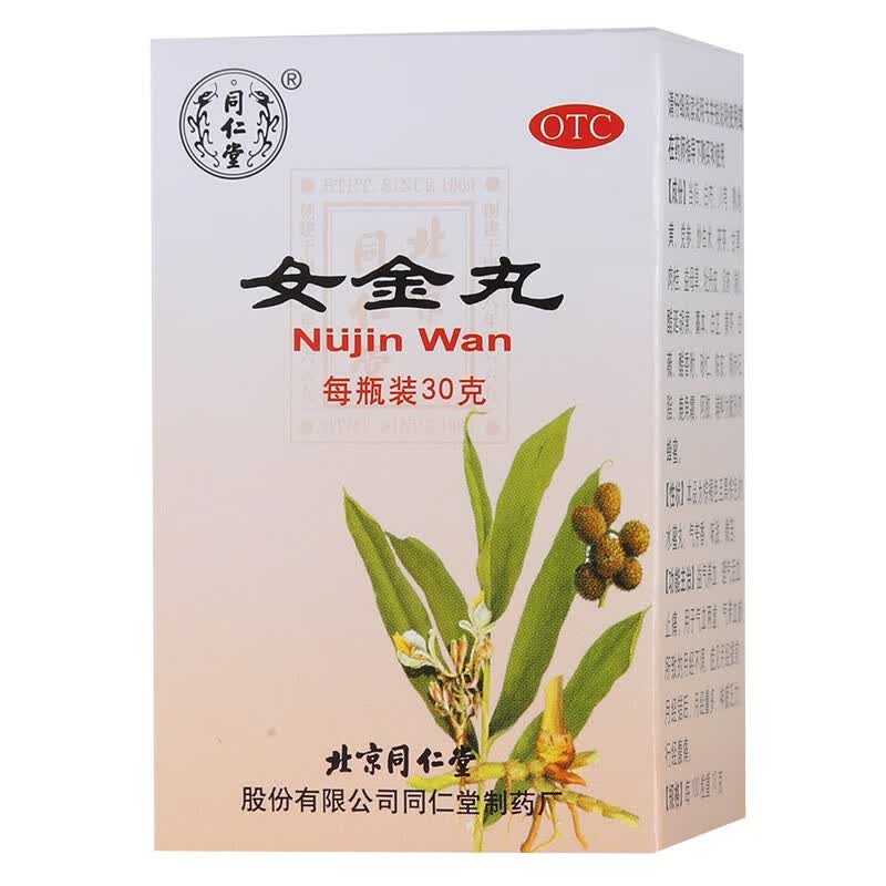 [同仁堂] 女金丸 30g/盒 6盒装