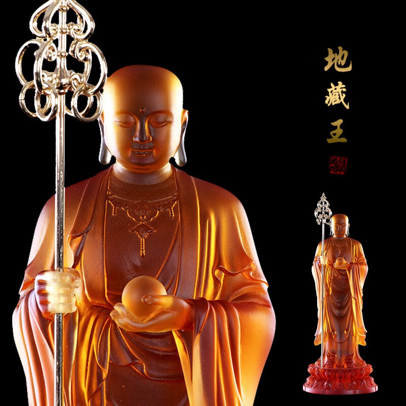 圆通工艺 古法琉璃地藏王菩萨佛像九华山大愿菩萨站像接引佛东林大佛