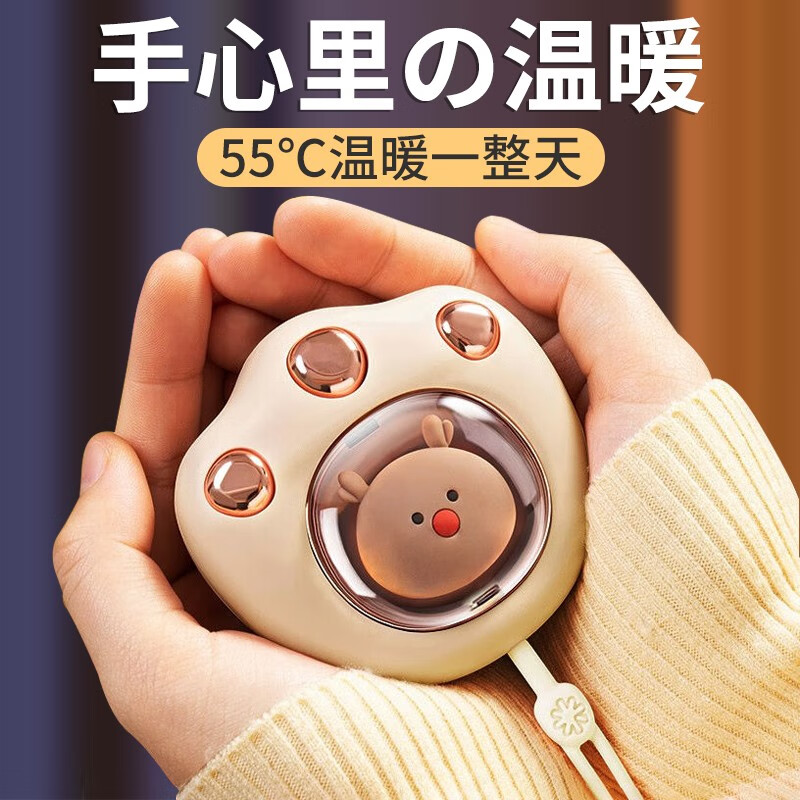 盼超暖手宝充电迷你生日情人节礼物送女生女友女朋友老婆可爱儿童神器 猫爪小鹿2400mAh-多档1秒速热