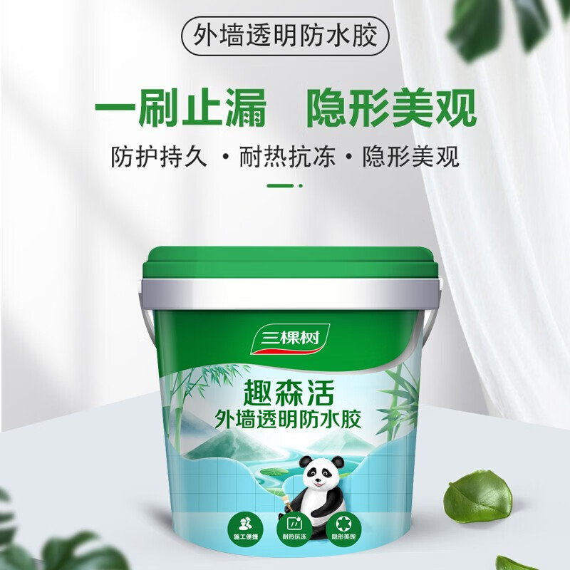 三棵树漆(SKSHU) 三棵树外墙透明防水胶 免砸砖防水涂料家用屋顶房顶外墙屋面补漏 40斤【外墙透明速干】附带刷子滚筒