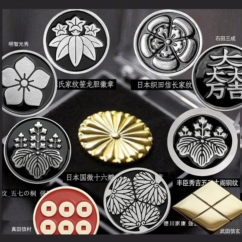 日本源氏家纹笹龙胆徽章强磁扣