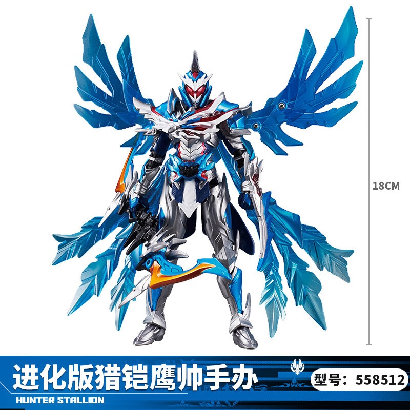 奥迪双钻铠甲勇士鹰帅炎龙侠进化版帝皇侠手办可动人偶模型玩具 进化