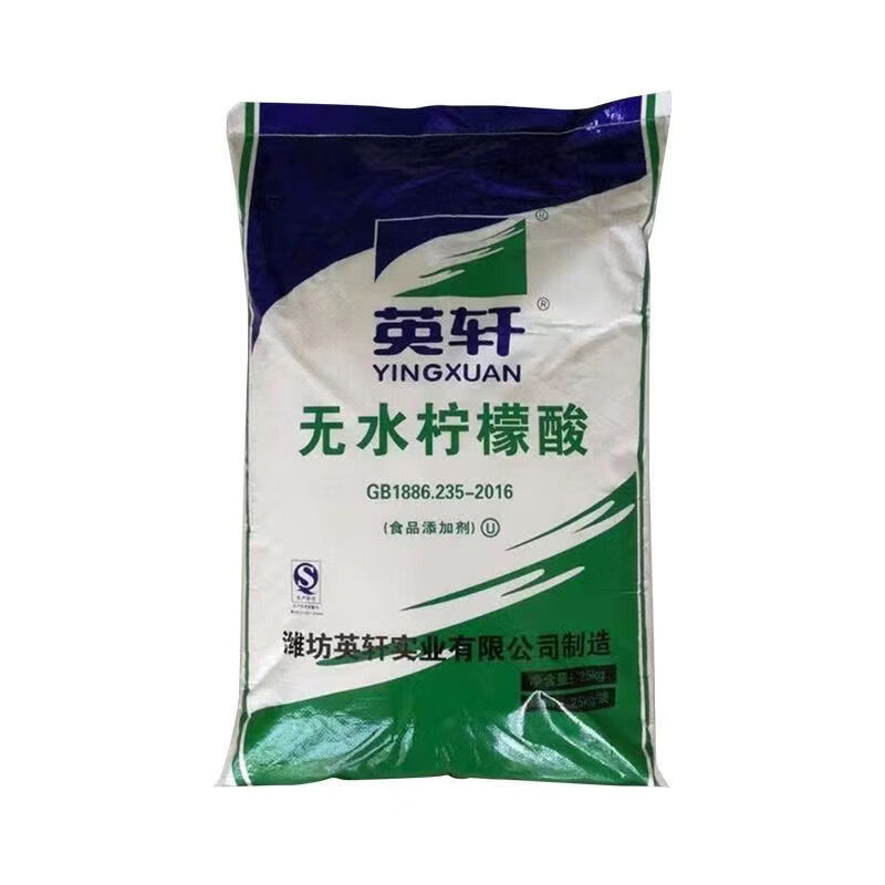 英轩(yingxuan)无水柠檬酸食品级 酸度调节剂 果汁饮料酸味剂添加剂