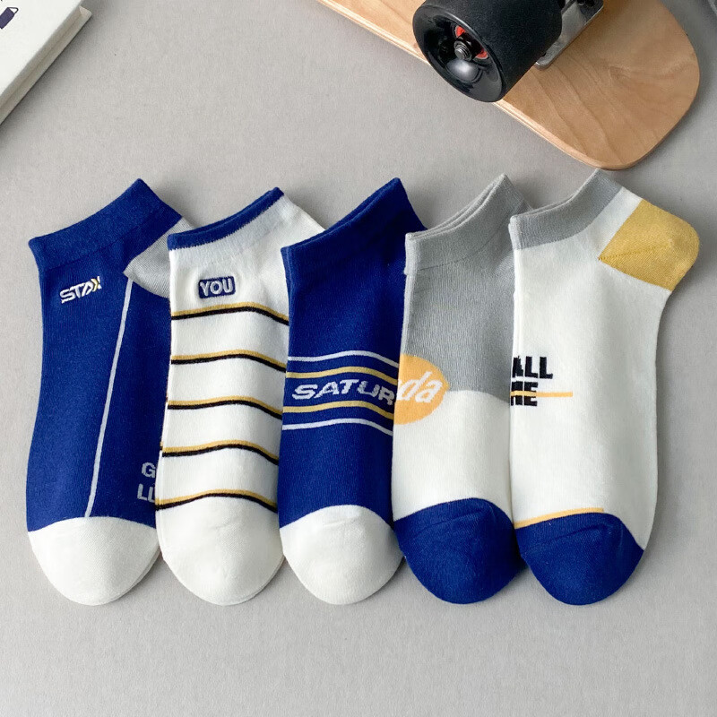 米大爷5双袜子男短袜夏季薄款船袜透气休闲男袜浅口潮流袜子 男士蓝色系短袜 5双 均码 (37-42码)