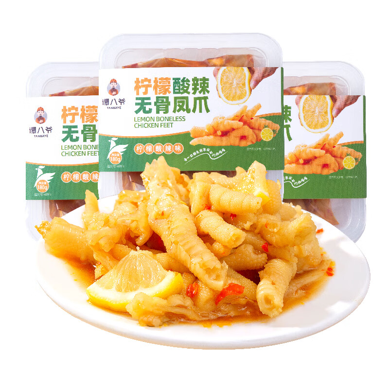 京东历史最低价商品榜 2021-07-07 - 第27张 | 最新购物优惠券 京东历史最低价商品榜 2021-07-07 - 第27张 | 最新购物优惠券
