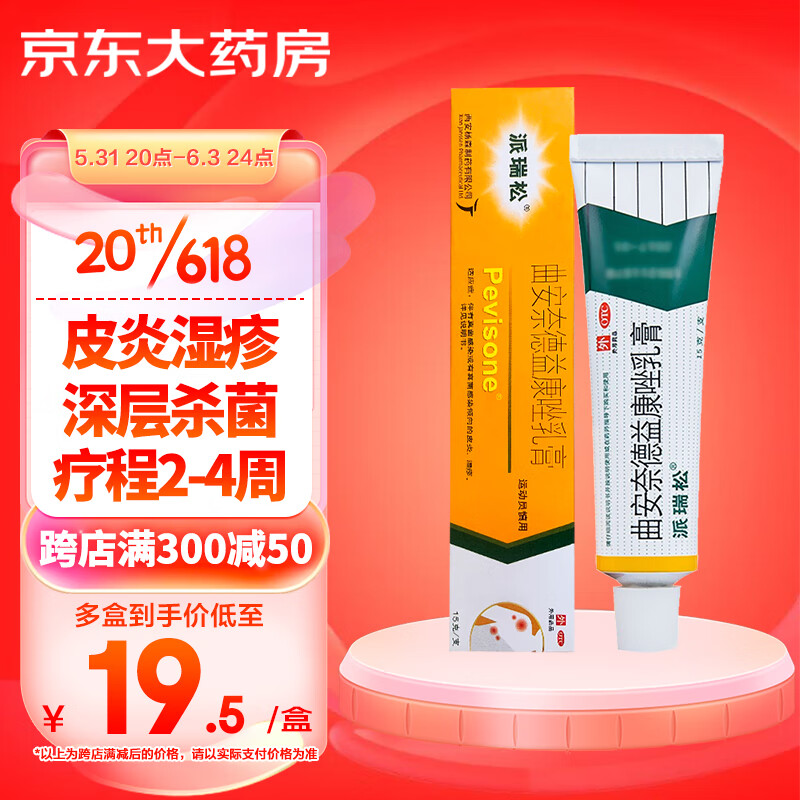 京东历史最低价商品榜 2023-06-02 - 第14张 | 最新购物优惠券 京东历史最低价商品榜 2023-06-02 - 第14张 | 最新购物优惠券