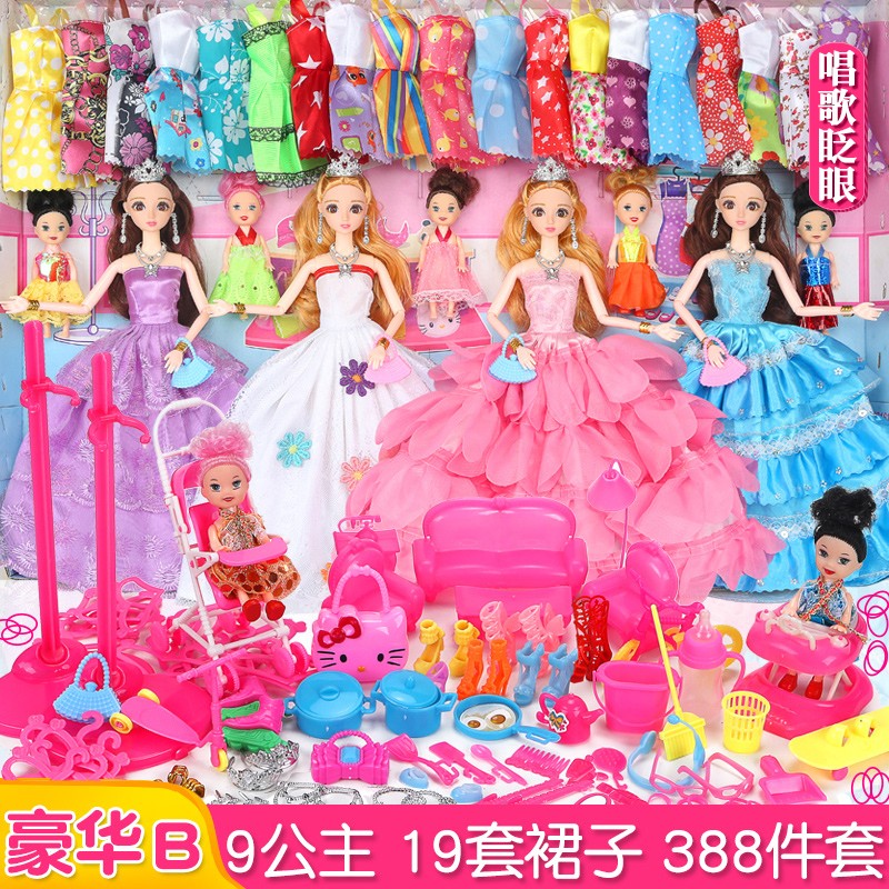 套装大礼盒公主女孩婚纱洋娃娃衣服仿真单个女孩玩具唱歌会说话的娃娃