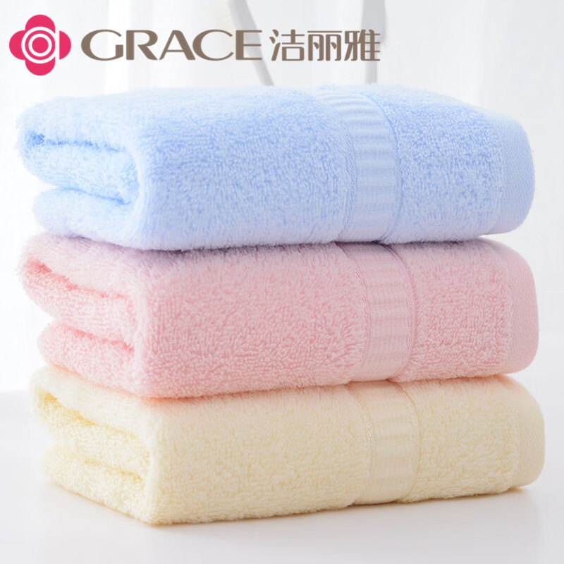 洁丽雅【三条装】纯全棉毛巾柔软洗脸加厚吸水擦脸成人男女洗澡不掉毛面 w6717【粉+蓝+粉】 3条