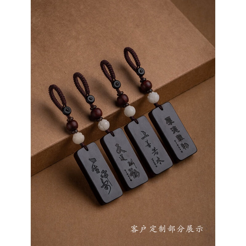 来料加工镶嵌