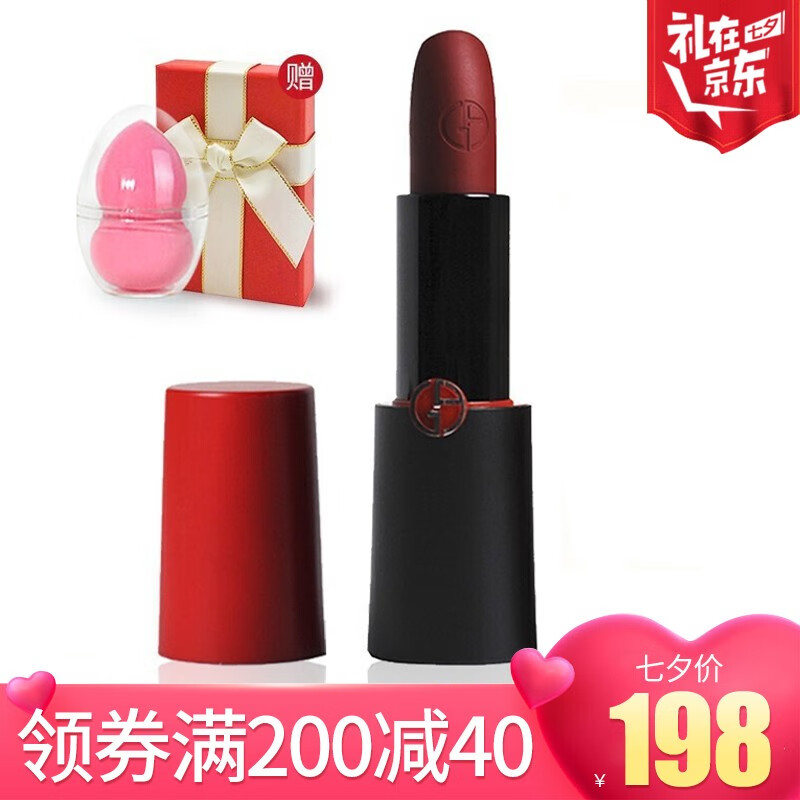 京东美妆穿搭 2020-08-17 - 第28张 | 最新购物优惠券 京东美妆穿搭 2020-08-17 - 第28张 | 最新购物优惠券