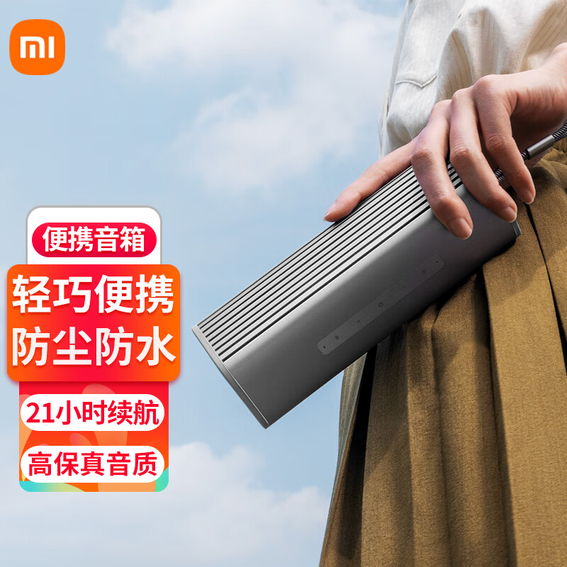 小米sound move智能音箱便携式蓝牙音箱低音炮桌面音响户外语音ai小爱