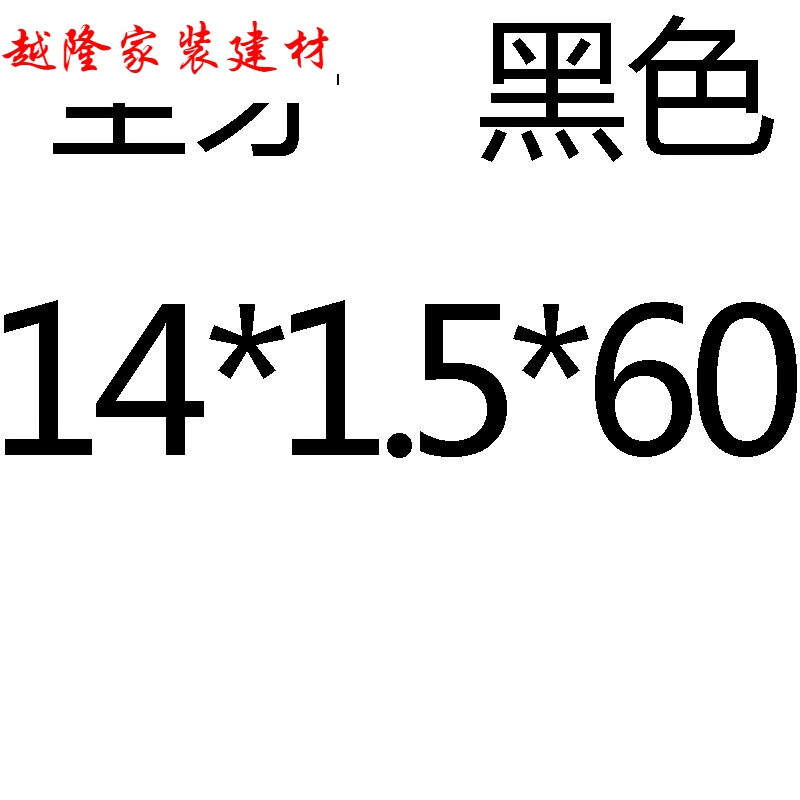 适之141618201515 109级细牙全牙全螺纹外六角螺丝螺栓螺杆 深灰色