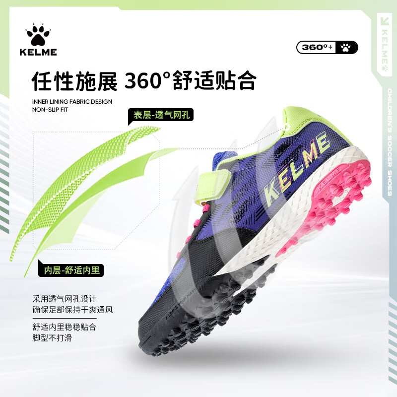 卡尔美（KELME）儿童足球鞋TF碎钉魔术贴免系带防滑耐磨学生比赛训练透气球鞋 紫黑 36