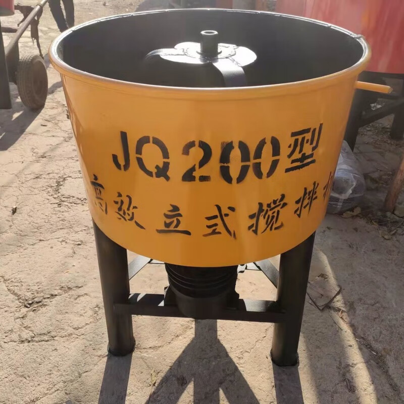 精选好物平口立式混凝土搅拌机工地用五立方大容量水泥砂浆二 JW200型不含电机