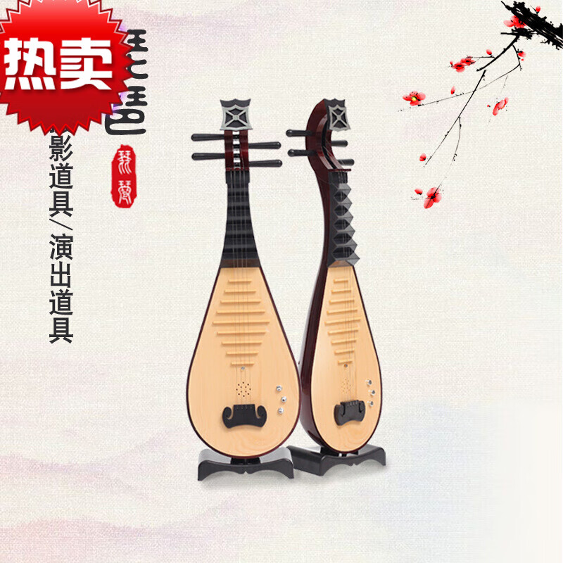 拍照道具琵琶影楼古装拍摄摆件饰品中国风复古儿 图片色