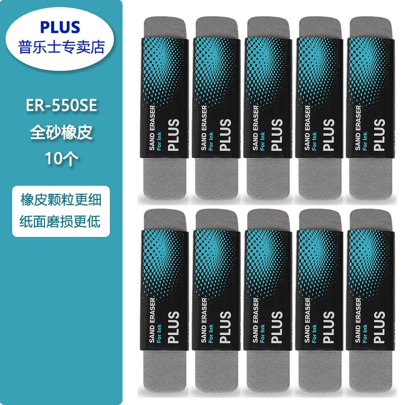 学生文具京东价格走势图哪里看|学生文具价格走势图