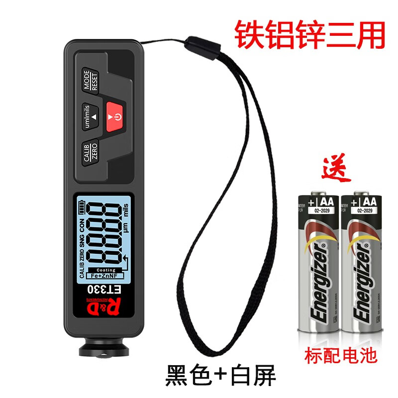 京东看仪器仪表最低价|仪器仪表价格历史