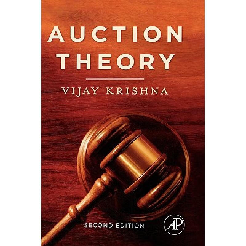 现货 拍卖理论 Auction Theory