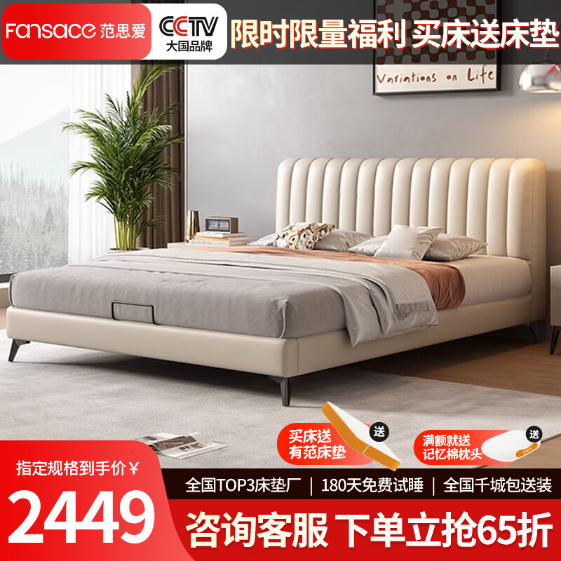 查皮艺床历史低价|皮艺床价格历史
