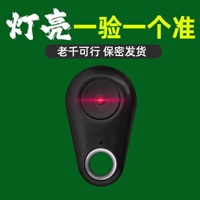 霜魄麻将机检测器神器程序识别验牌器防作弊防作敝测试检测程仪防老千