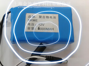 韩国skme聚合物锂电池12v5000mah5ah监控后备外接电媒led