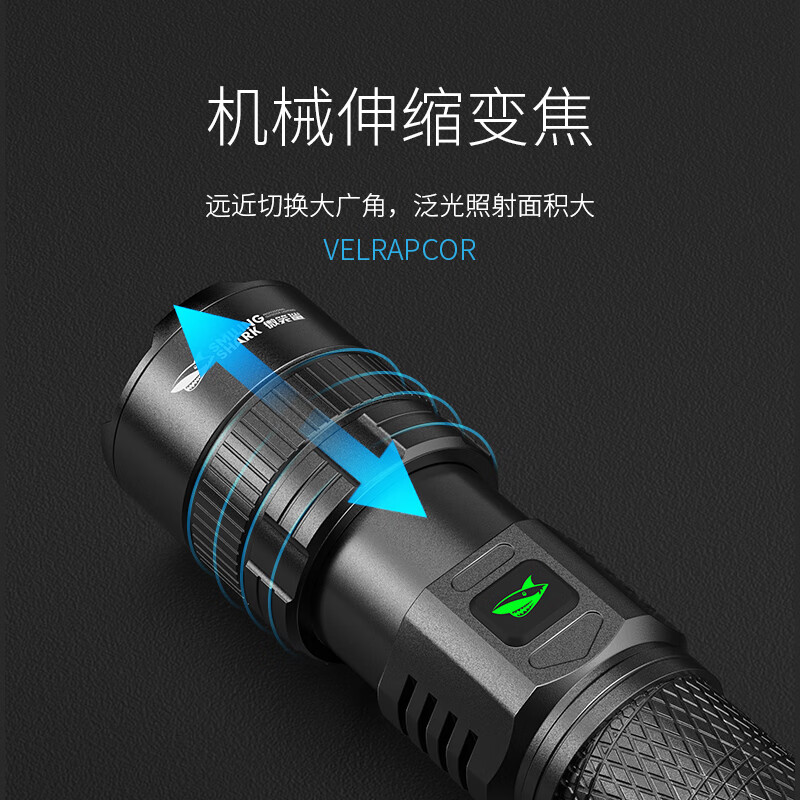 微笑鲨 强光手电筒超长续航户外充电应急家用照明巡逻手电超亮激光远射 M77白激光【配26650电池*2】