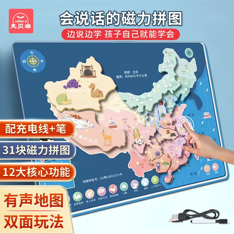 早教启智怎么查看宝贝历史价格|早教启智价格历史