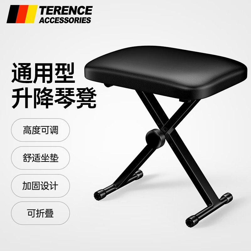 乐器配件：打造完美演奏体验|手机查其它乐器配件京东历史价格