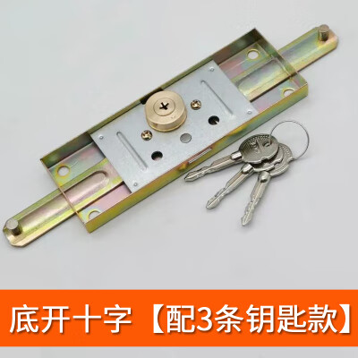卷帘门锁防撬锁天地锁卷闸门地钩防盗双钩锁十字锁 十字锁芯 35-5 型