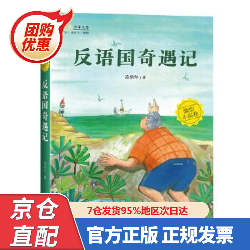 【新书】中公教育2023中国农业银行招聘