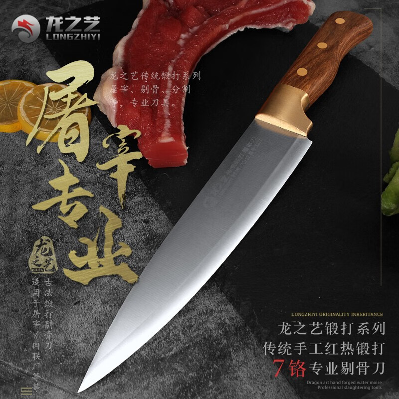 多功能刀历史价格走势图|多功能刀价格比较