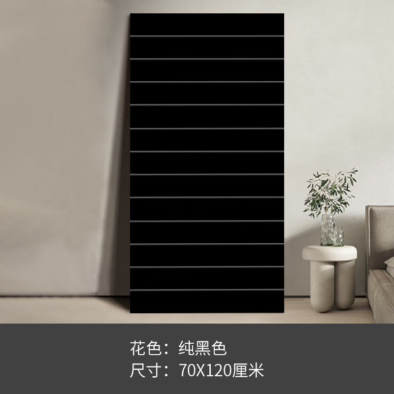 石卫生间大理石防滑拉槽板浴室防滑石淋浴间地台20 纯黑色70x120cm