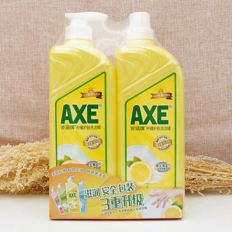 香港斧头牌洗洁精axe斧头牌柠檬洗洁精护肤1.