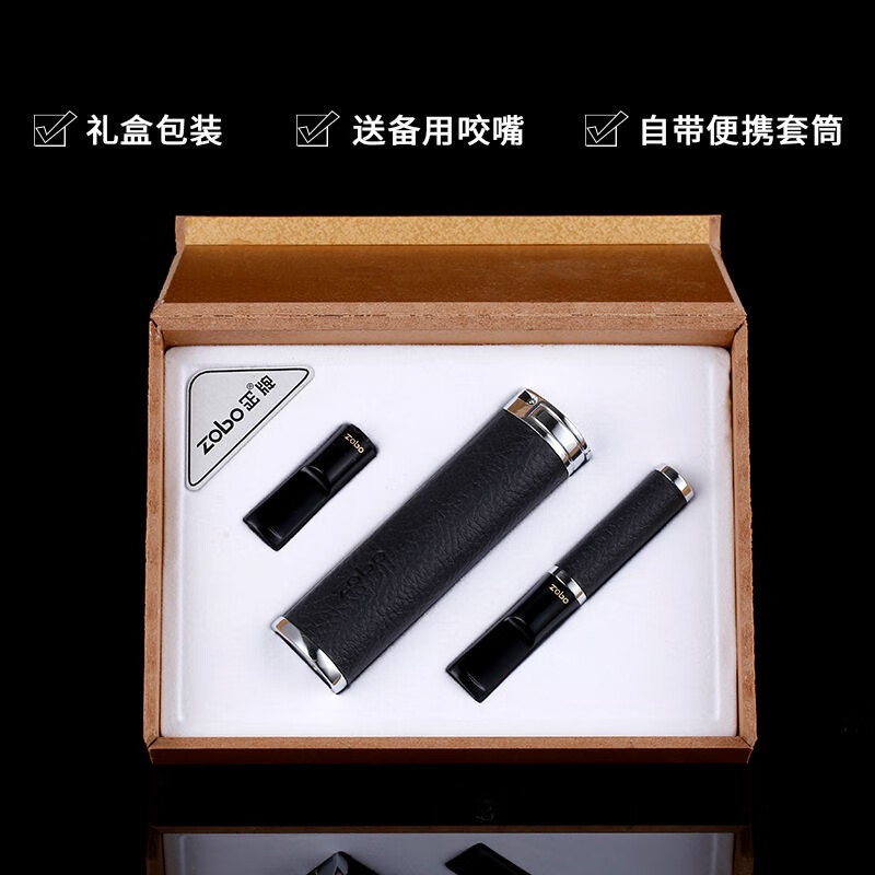 正牌（ZOBO）循环型烟嘴过滤器可清洗过滤烟嘴男女士香烟过滤嘴粗中细三用烟具 棕皮纹（粗中细三用过滤烟嘴）