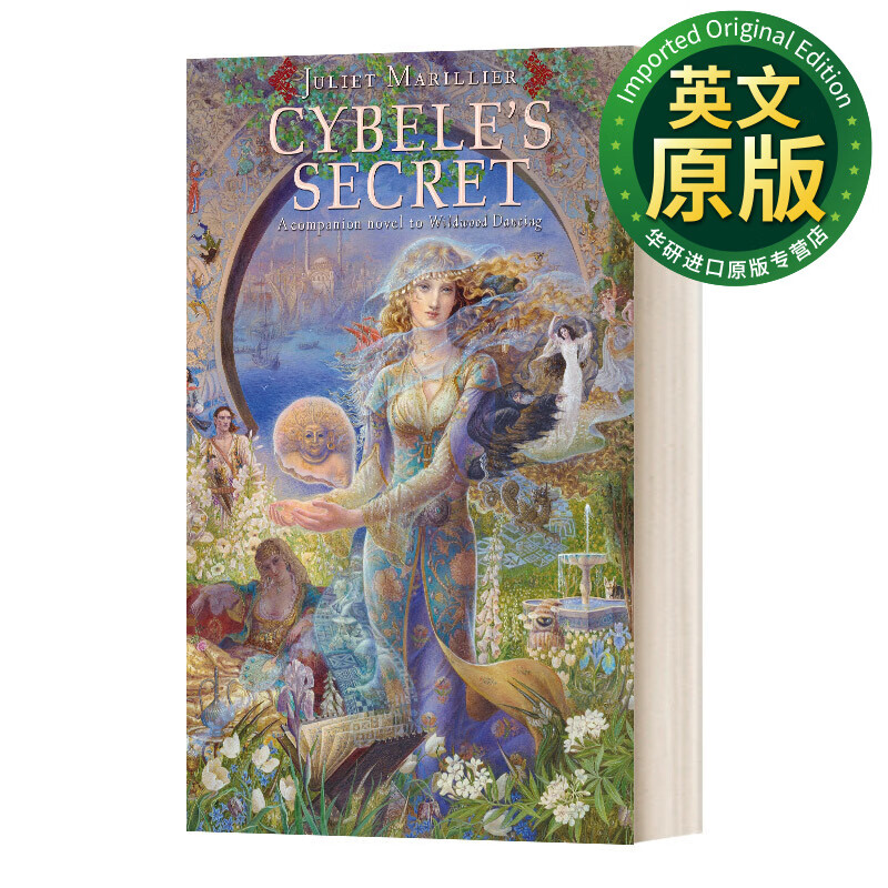 cybeles secret 西布莉的秘密 英文版 进口英语原版书籍 英文原版