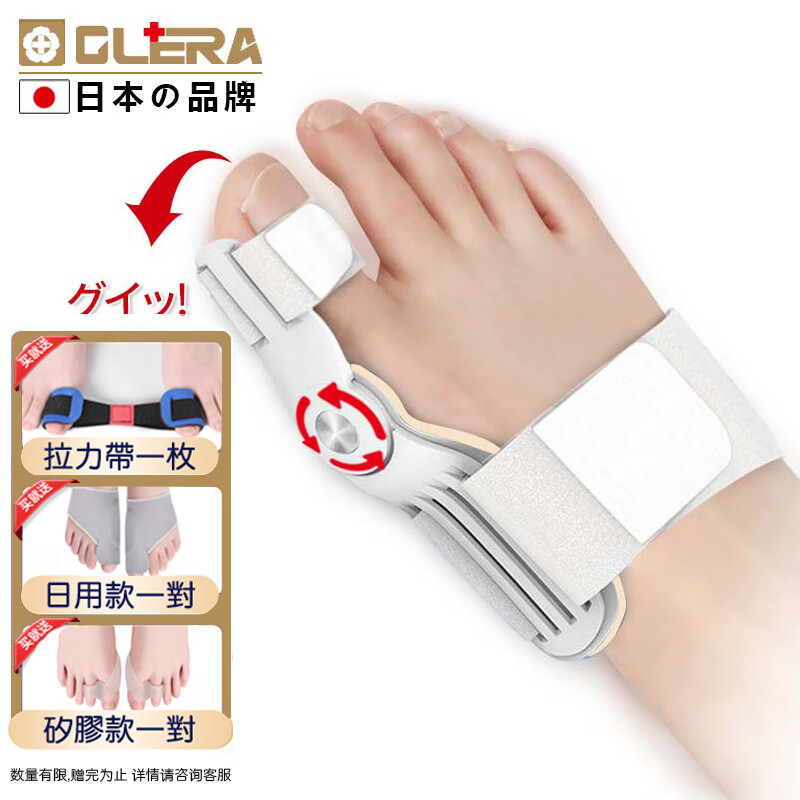 Olera养生器械价格走势及销量分析