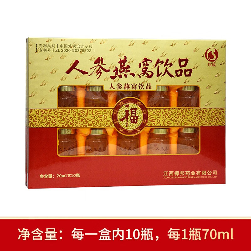 邦成人参燕窝10瓶/盒礼盒装即食男女老人滋补营养品送礼佳品全国包邮 人参燕窝10瓶/盒 配手提袋