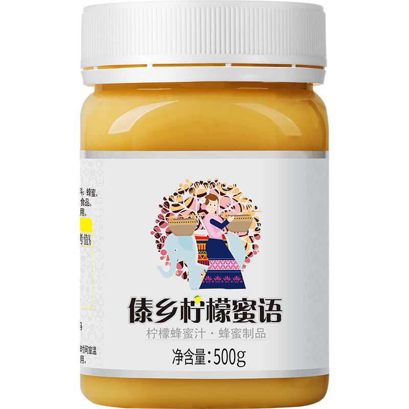百花 柠檬蜂蜜500g 柠檬蜂蜜茶  蜂蜜制品 中华老字号