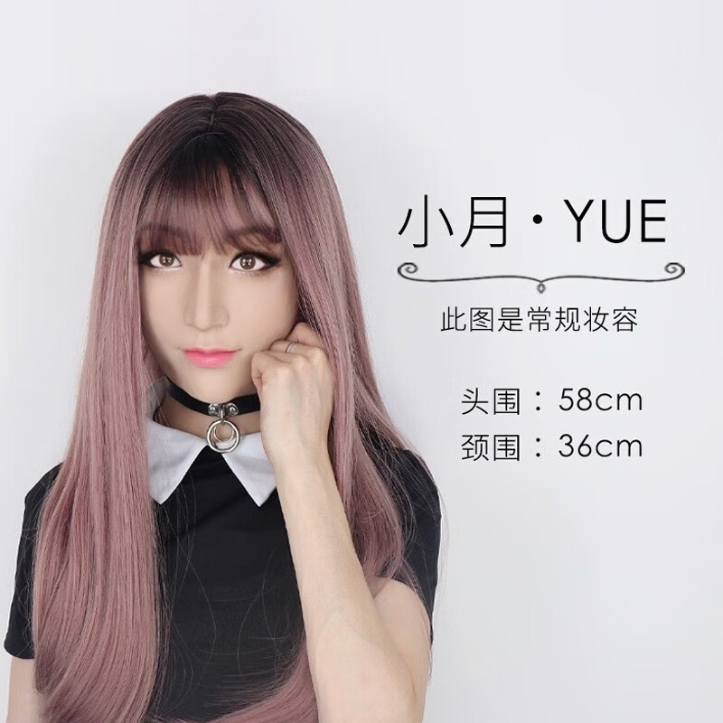 媛野(roanyer) 媛野 硅胶面容mask多款女装义乳cd套装用品 小月