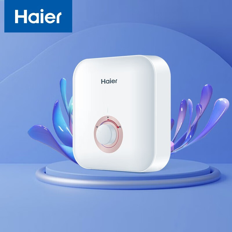 海尔（Haier）即热式小厨宝电热水器电即热 5500W双驱变频即开即热 小尺寸热水无限供应专利防电墙DSC-55A1