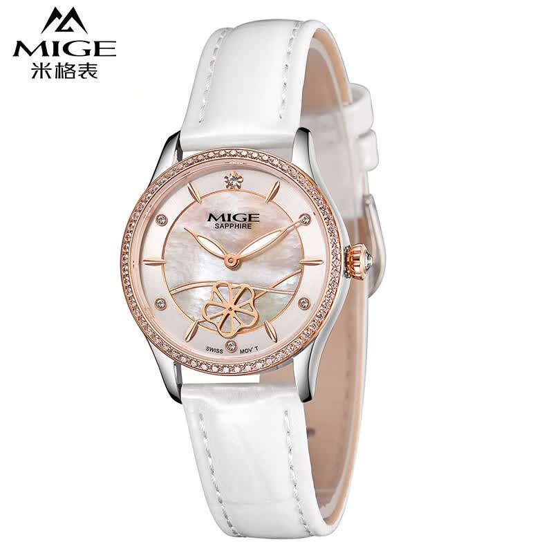 米格(mige)七夕情人节礼物女士手表镶钻简约时尚防水夜光气质女表石英