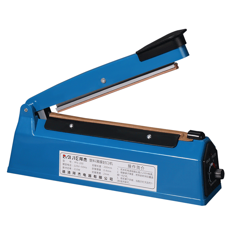 拜杰（Baijie）品牌的高档手压式塑料薄膜封口机-PFS-200型，历史价格走势和销售趋势分析