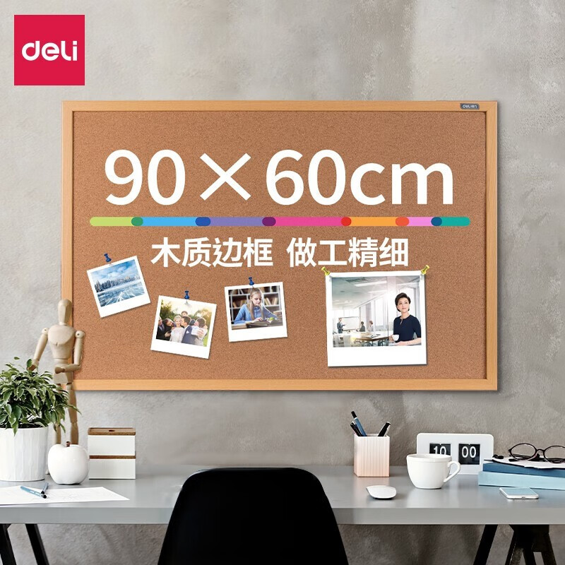 软木板墙挂式白板家用留言板涂鸦墙ins桌面照片墙办公室小白板墙记事