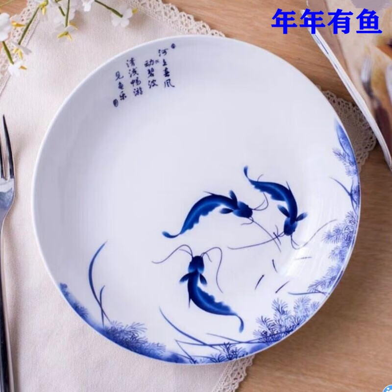 景德镇瓷陶瓷8英寸青花瓷菜盘汤盘深盘盘碟子窝盘饭盘 a款《花纹随机