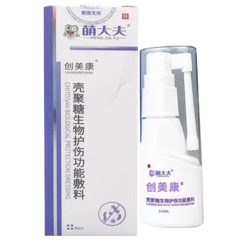 创美康 壳聚糖生物护伤功能敷料 萌大夫壳聚糖生物护伤功能敷料30 2盒